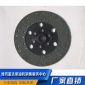 濰坊富達 磨擦片 離合器磨擦片 剎車片磨擦片 剎車片磨擦片廠家