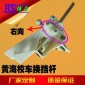 黃?？蛙囆＼嚀Q擋線換擋機構塑料換檔操縱機構排排擋機構客車配件