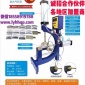 【龍巖市華宏汽配有限公司】胎大神輪胎無痕修復機 補胎機 補胎硫化機