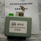 愛迪爾 電動管柱改裝配套 電子助力轉(zhuǎn)向器系統(tǒng)總成