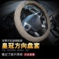 新品時尚鑲鉆個性女把套適用于奔馳mini大眾奧迪寶馬汽車方向盤套