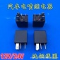 汽車12V/24V通用電噴繼電器4腳5腳小型繼電器汽車空調大燈繼電器