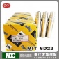 三菱工程車挖掘機吊機氣門導管 6D22 日本NDC原廠進口 大華汽配
