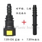 甲醇快速接頭 7.89直型組合套裝 醇醚類接頭 輸油（甲醇）管接頭
