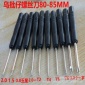 玩具贈品螺絲刀2.0MM3.0MM小號起子十字一字拆蘋果手機(jī)修鐘表工具