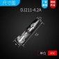 DJ211-4.2A