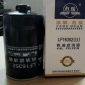 天獅 K3544空濾 濾清器生產廠家 濾清器品牌 各種車型濾清器   濾芯廠家銷售