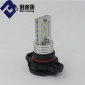  三星H16 2323 12SMD大功率12W 驅動解碼無極 汽車LED防霧燈