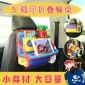 車載可折疊餐盤架卡通牛津布置物袋椅背袋多功能收納袋車內裝飾品