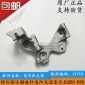 頤達騏達驪威軒逸陽光逍客啟辰D50 R50發電機支架空調皮帶輪支架