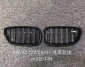 適用于寶馬3系4系5系 6系 X1 X3 X5 雙線亮黑中網 改裝M款 前格柵