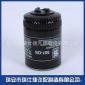 廠家高品質(zhì)濾清器、機(jī)油濾清器   大眾系列實(shí)力打造
