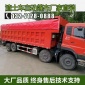 自卸車**蓋篷布前四后八渣土車**頂蓋自動篷布配件 鏈條漲緊輪