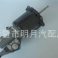 9700514020  9700514380  離合器助力器