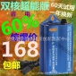 220V節電器家用商用冰箱空調智能省電器士達恒超能版非電表轉慢器