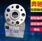 奔馳 S系 S300 S320 S350 S400前輪軸頭 前輪軸承總成