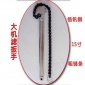 鏈條扳手鏈條鉗鏈式扳手機油格扳手鏈條濾清器機濾芯板手