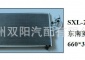 供應東南菱帥三菱菱帥汽車空調冷凝器，散熱器