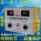 汽摩電池充電器200A全自動6V8V12V16V24V充電機貨車大功率快速充