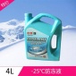 中殼汽車-25℃防凍液發動機冷卻液水箱寶防沸紅色綠色四季通用