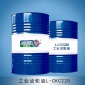 中海油 海疆牌工業齒閉式輪油L-CKC220#170kg潤滑油