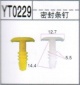 供應 汽車卡扣 通用密封條固定卡扣 膠條釘