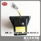 供應(yīng) 日野 三一 馬達繼電器 28400-E0150-A