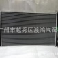 供應(yīng)VOLKSWAGEN Vw golf 5 Water  (radiator)1TD 121 253