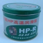 供應傾心牌HP-R耐高溫潤滑脂 軸承潤滑脂 潤滑油耐高溫黃油 800克