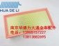 上汽大通 V80 G10 T60 空氣濾清器 空濾芯 C00032808 全車配件