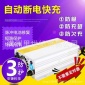 電動車快速充電機60V20AH22AH32AH45ah50AH120AH通用修復型充電器