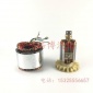 汽油發(fā)電機(jī)配件2KW-2.5KW-2.8KW-3KW-全銅電機(jī)-定子-轉(zhuǎn)子