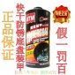 保賜利ATM汽車快干型施工底盤裝甲防銹隔音膠非自噴2L槍噴2KG黑色