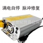 電動車快速充電機36V20ah22AH32AH4 H50AH120AH通用修復型充電器