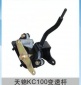 東風(fēng)天錦駕駛室掛檔桿支架排擋桿變天錦KC**操縱機(jī)構(gòu)變速桿